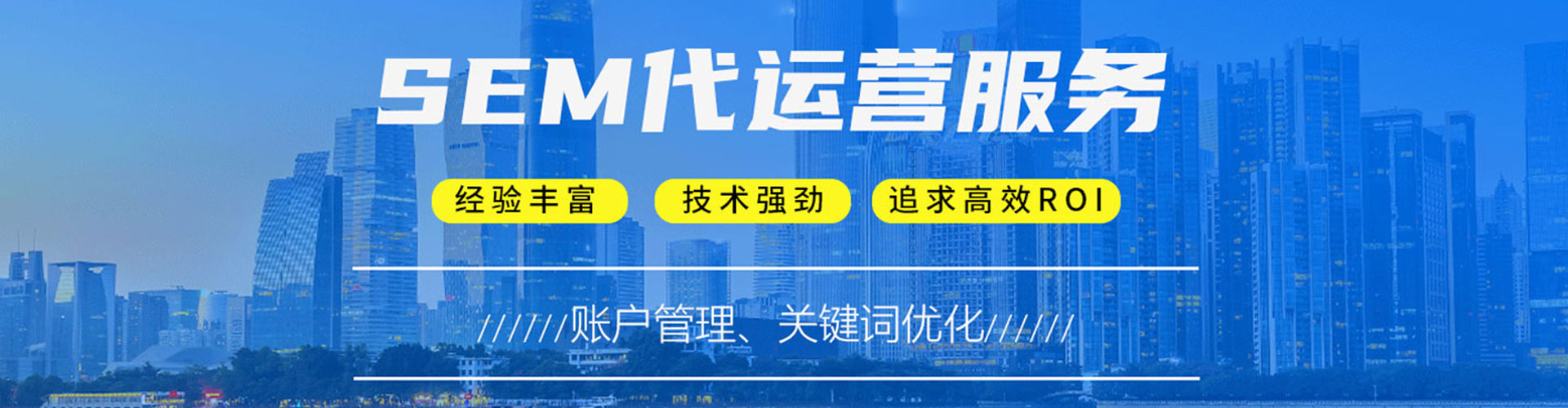 凉州信息流优化师