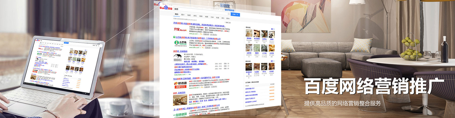 凉州信息流优化